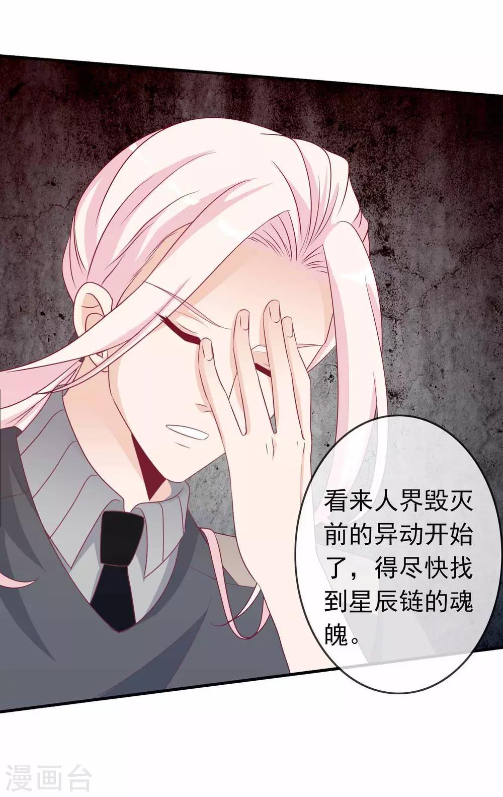 第99话 我们是青梅竹马-第109话