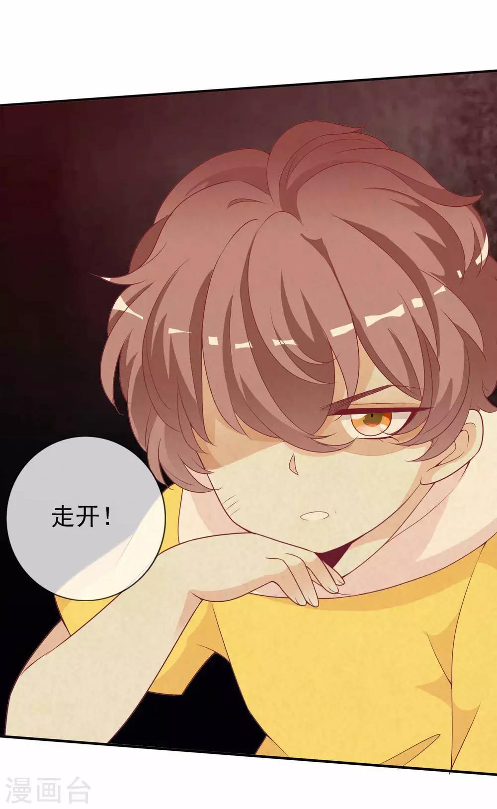 第99话 我们是青梅竹马-第109话