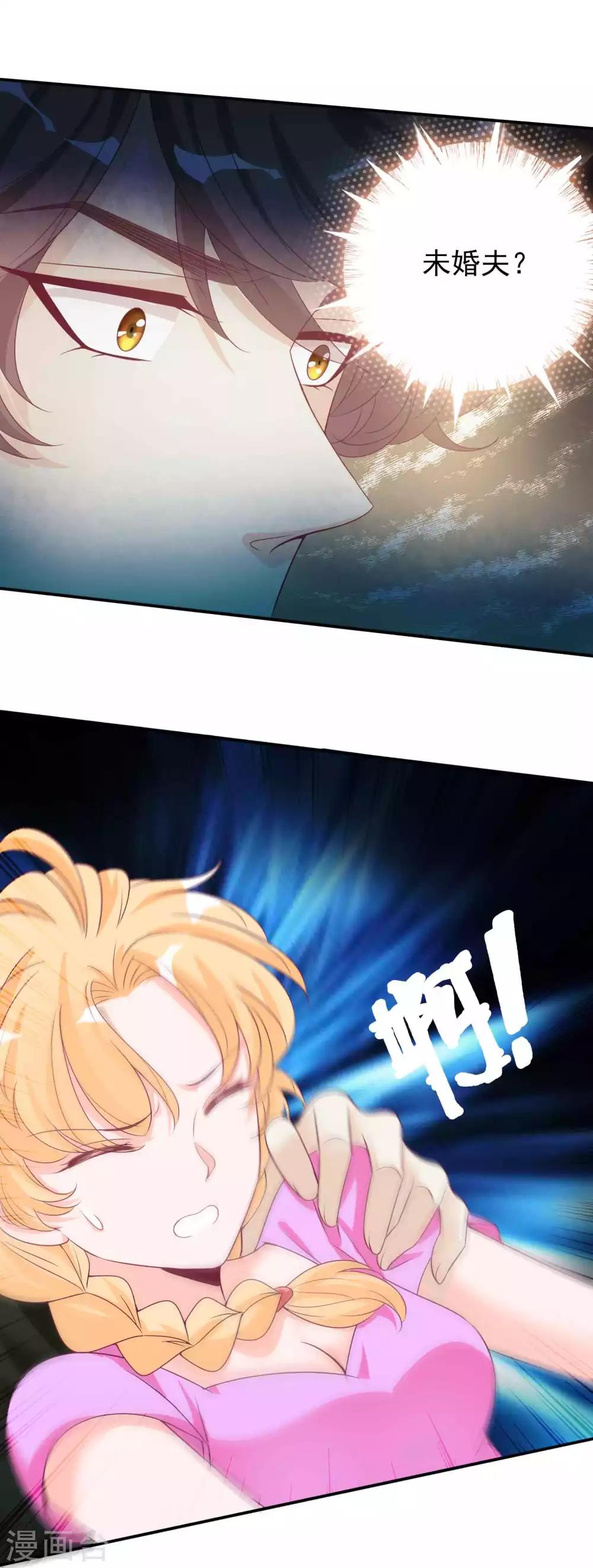 第101话 谁敢抢我老婆！-第111话