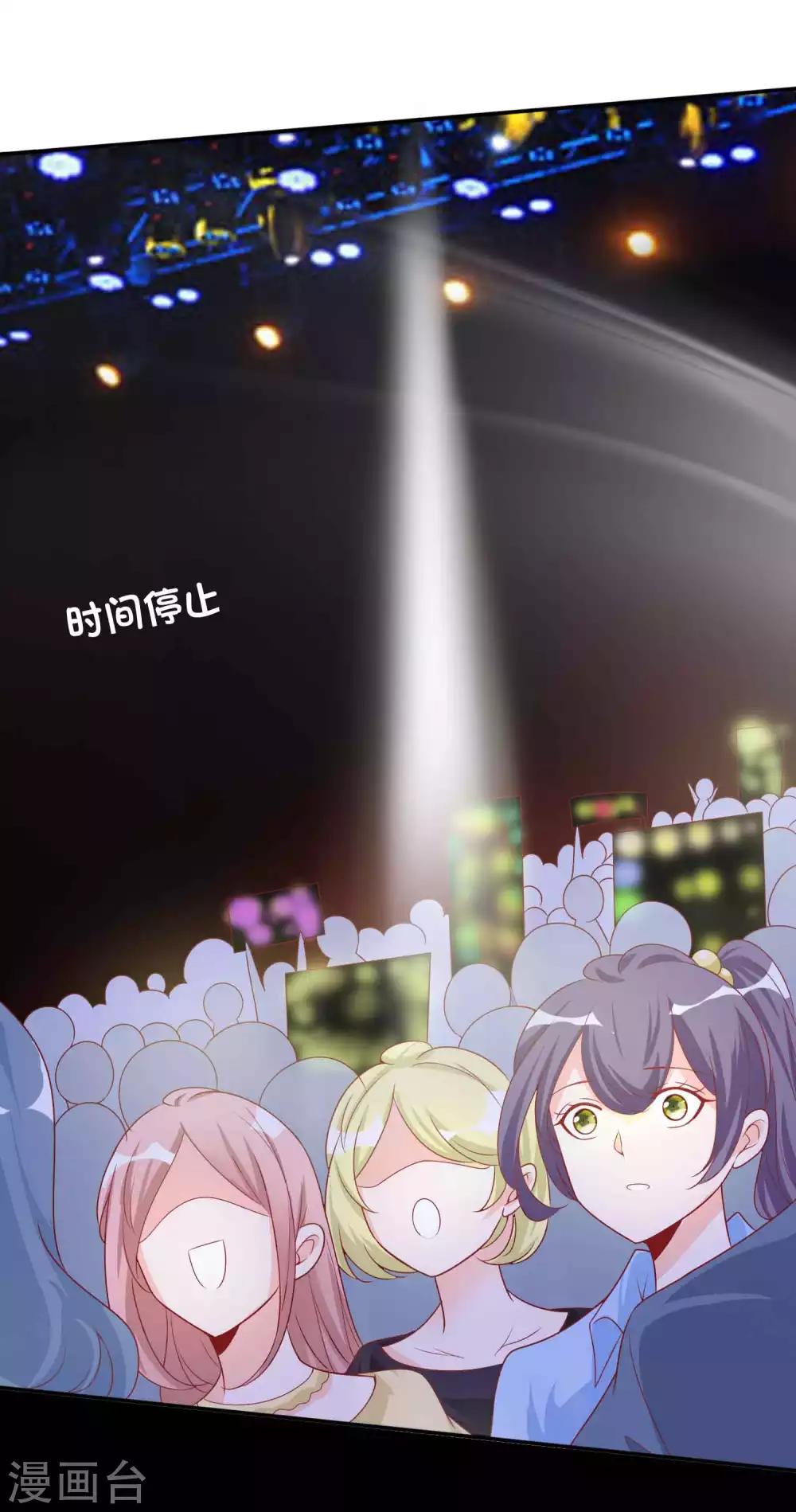 第101话 谁敢抢我老婆！-第111话