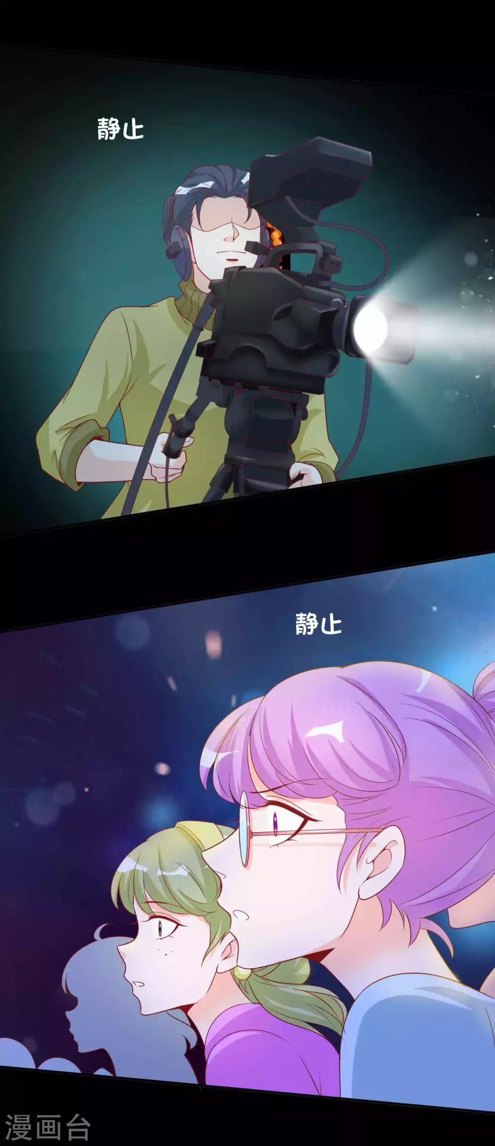 第101话 谁敢抢我老婆！-第111话