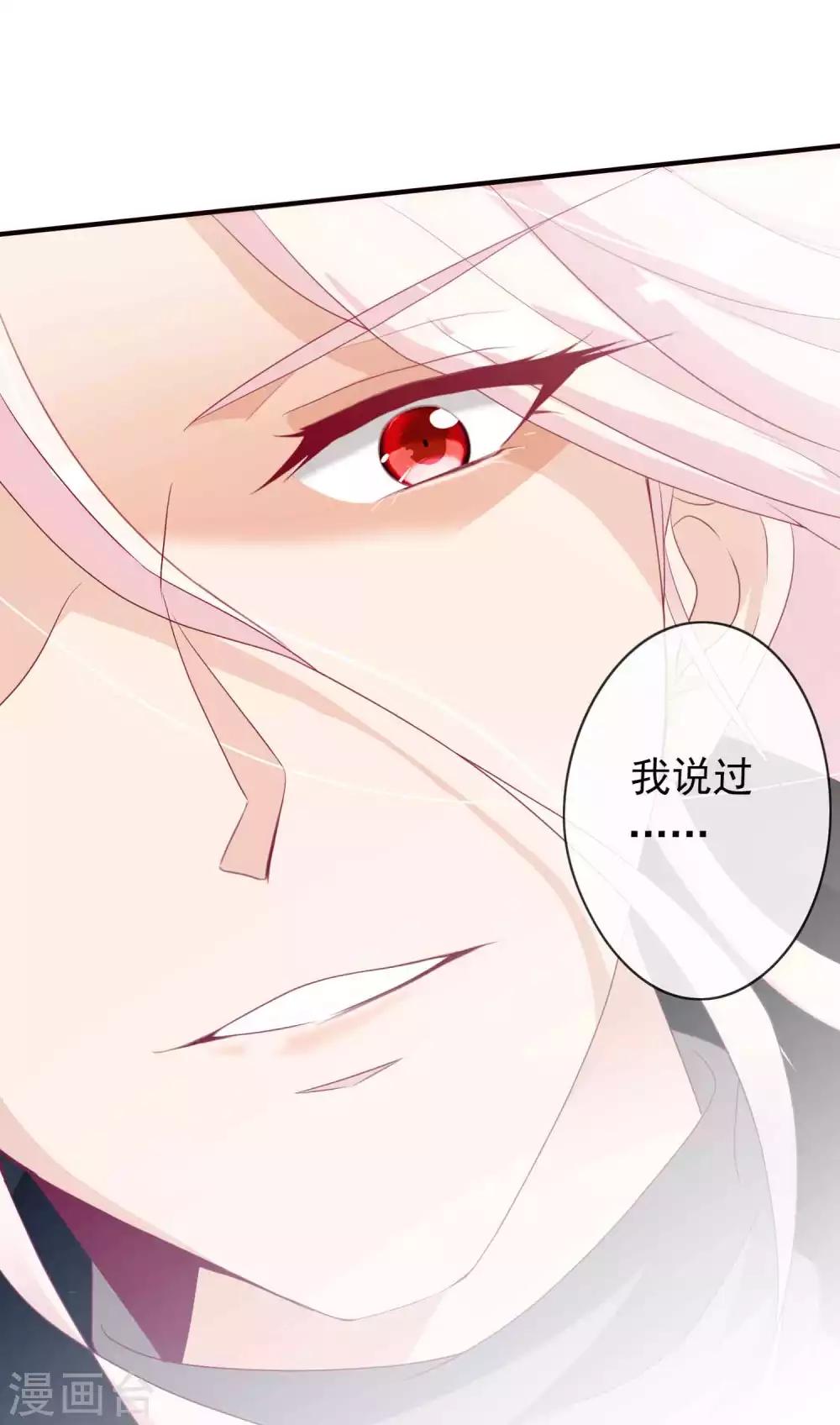 第101话 谁敢抢我老婆！-第111话