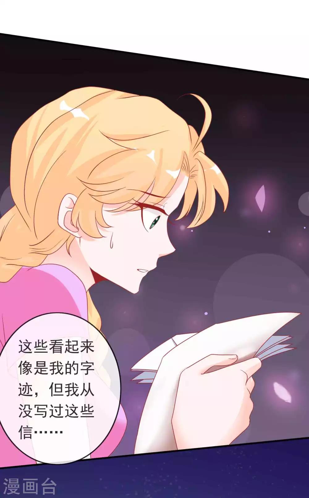 第101话 谁敢抢我老婆！-第111话