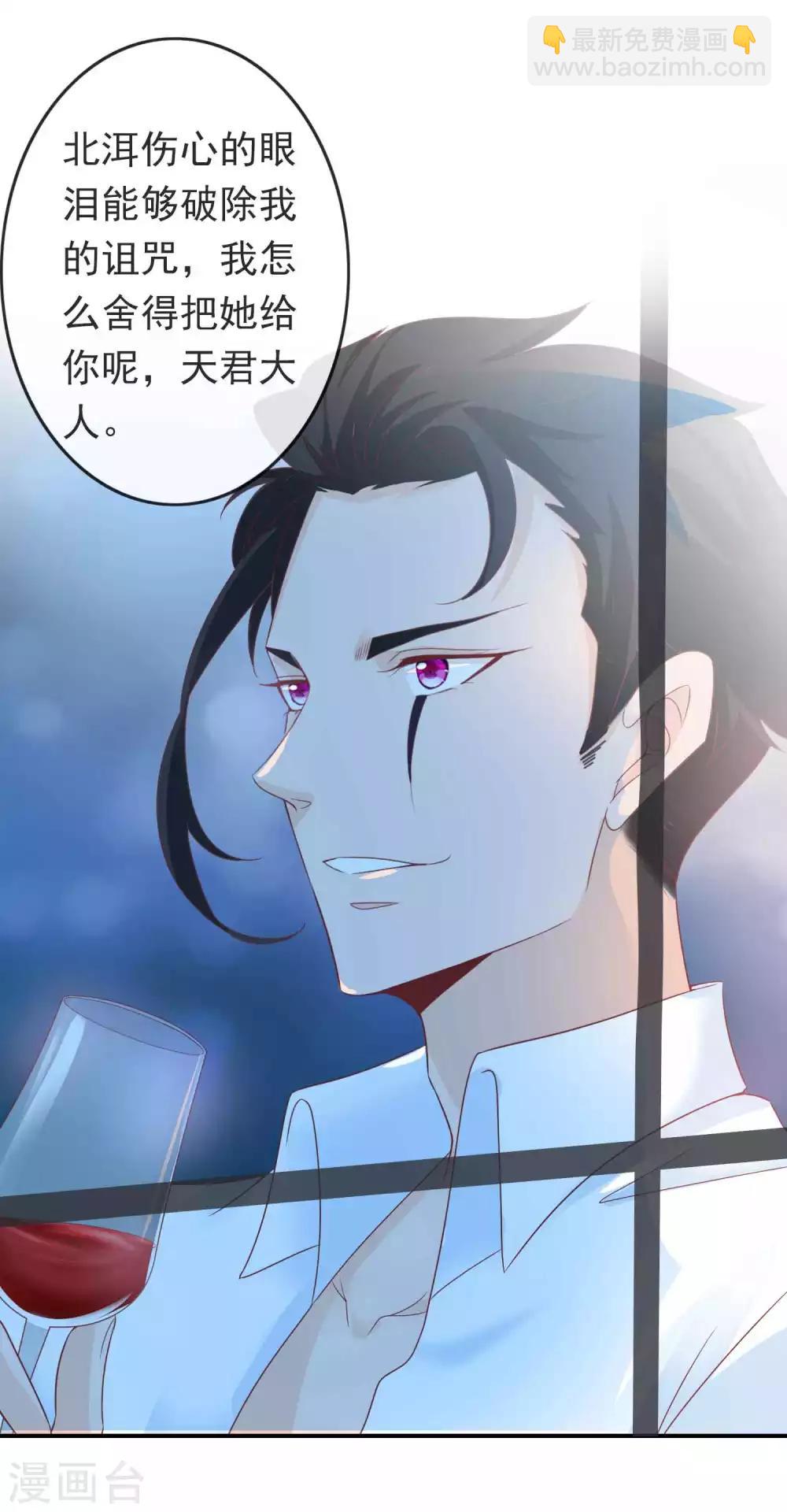 第101话 谁敢抢我老婆！-第111话