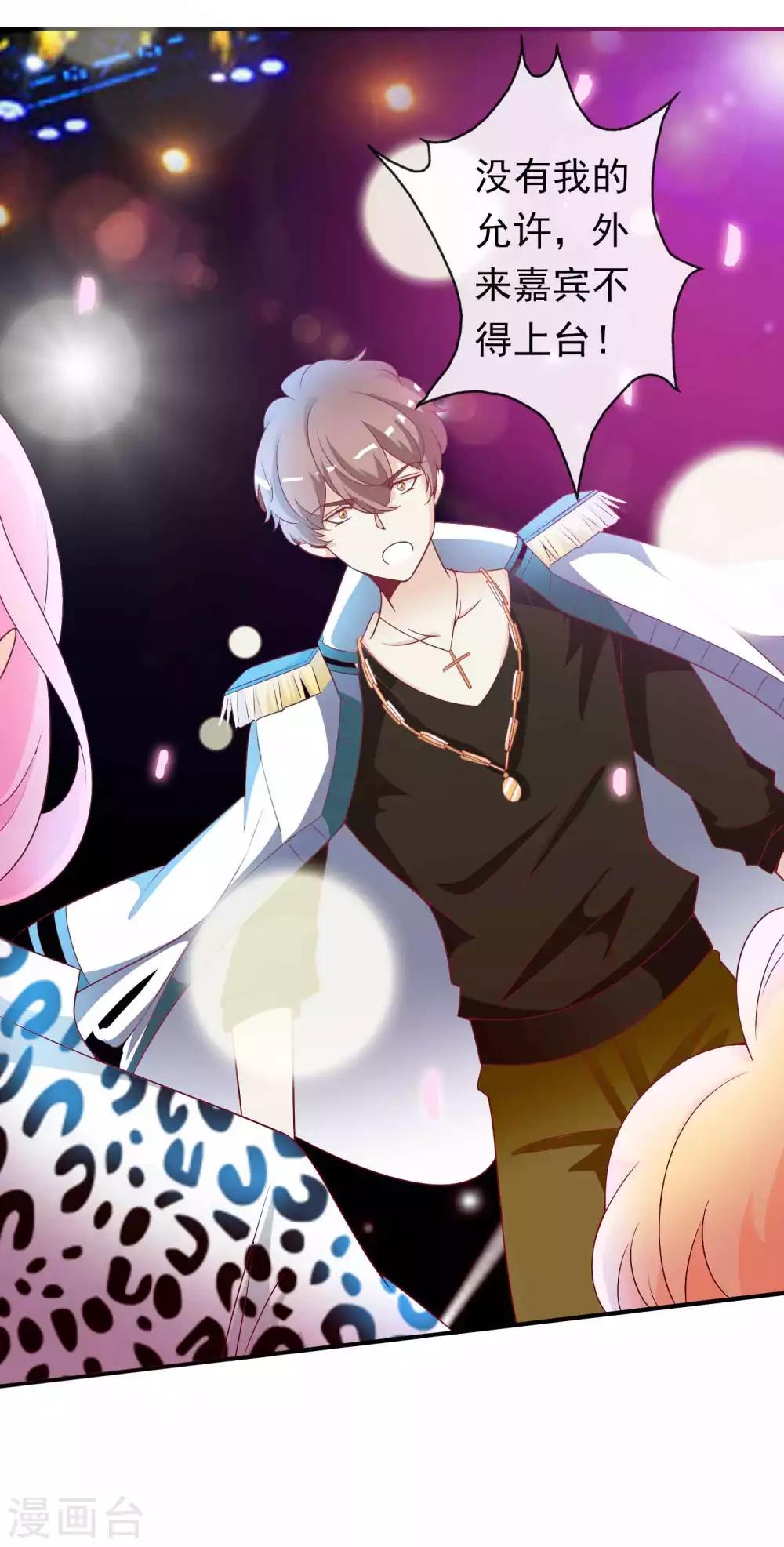 第101话 谁敢抢我老婆！-第111话