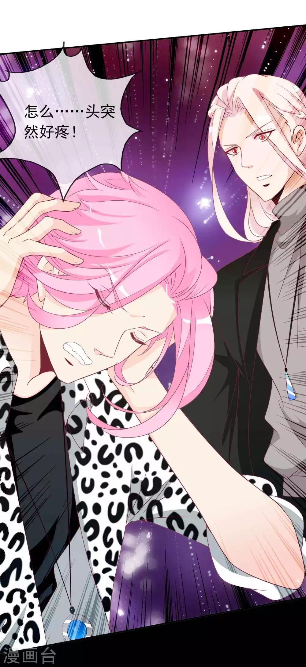 第103话 再给我一次机会，我定要挽回她-第113话