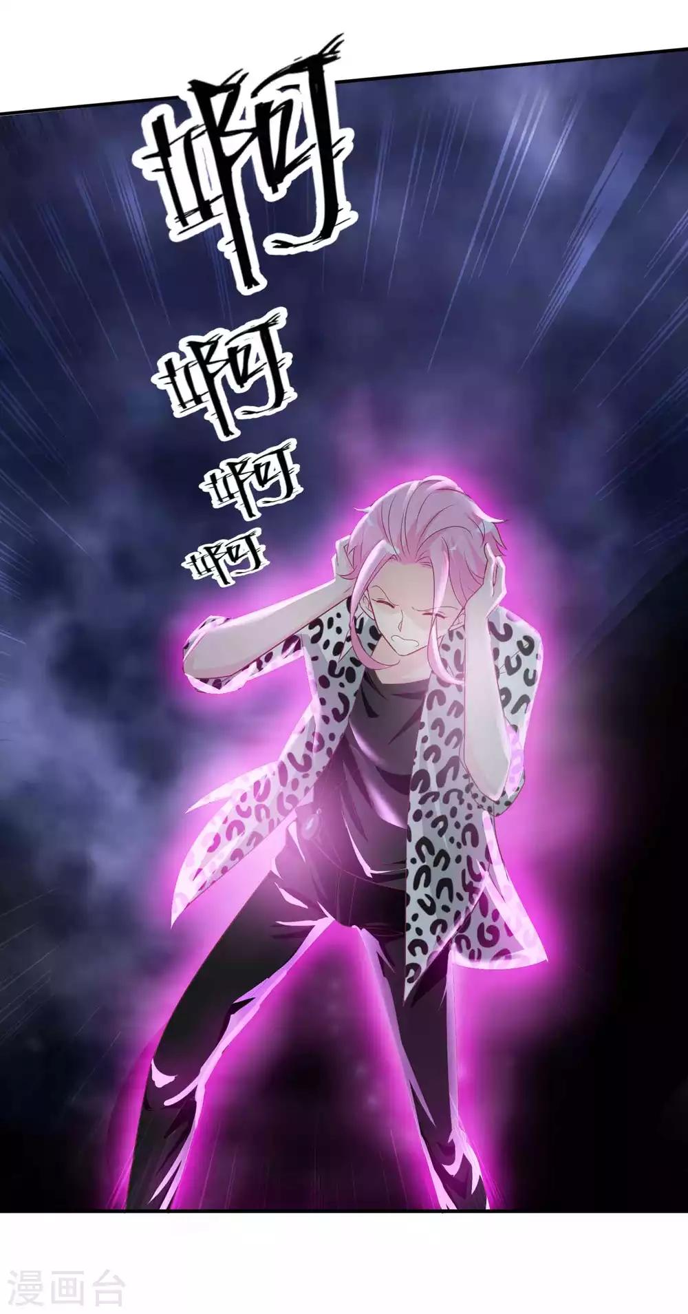 第103话 再给我一次机会，我定要挽回她-第113话