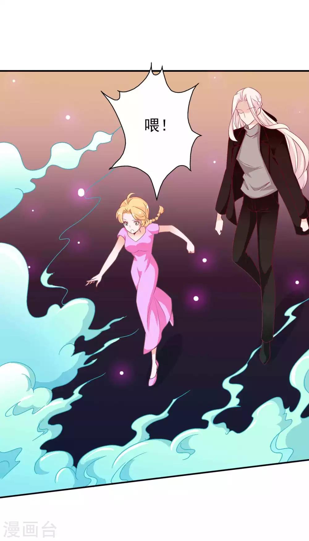 第103话 再给我一次机会，我定要挽回她-第113话