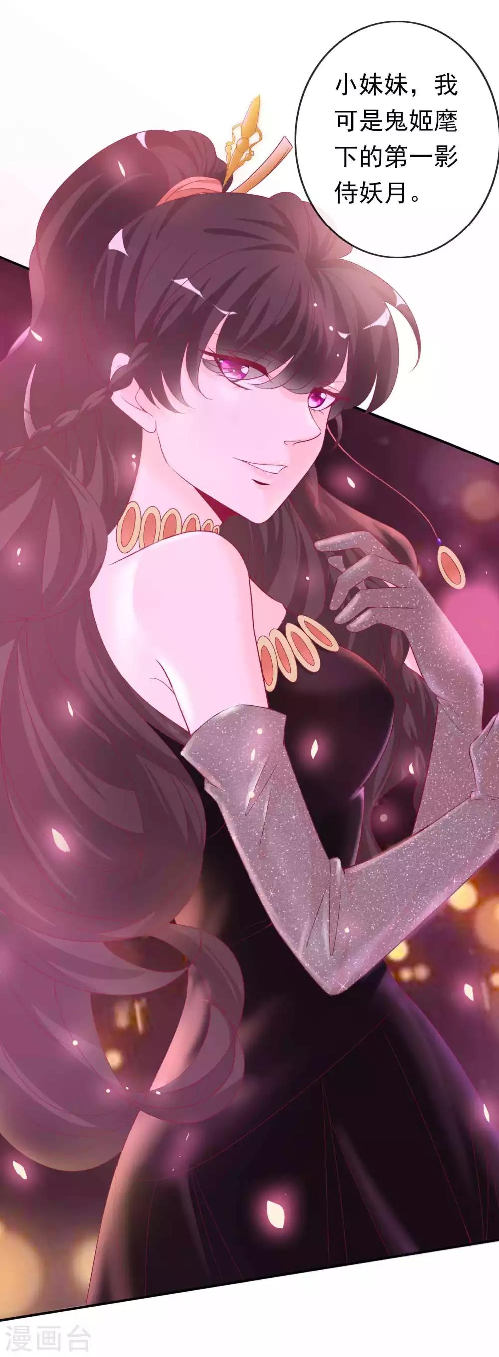 第103话 再给我一次机会，我定要挽回她-第113话