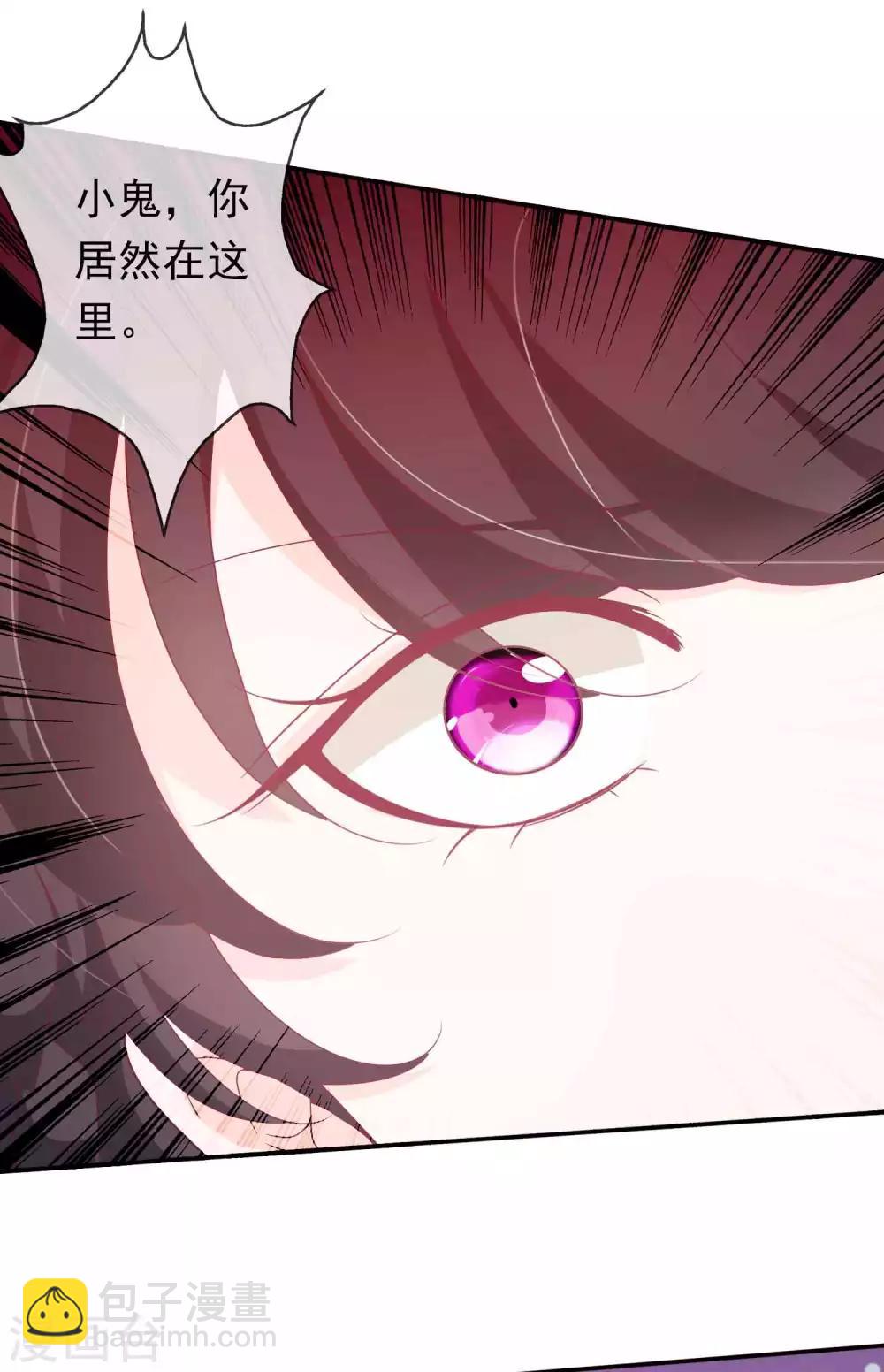 第103话 再给我一次机会，我定要挽回她-第113话