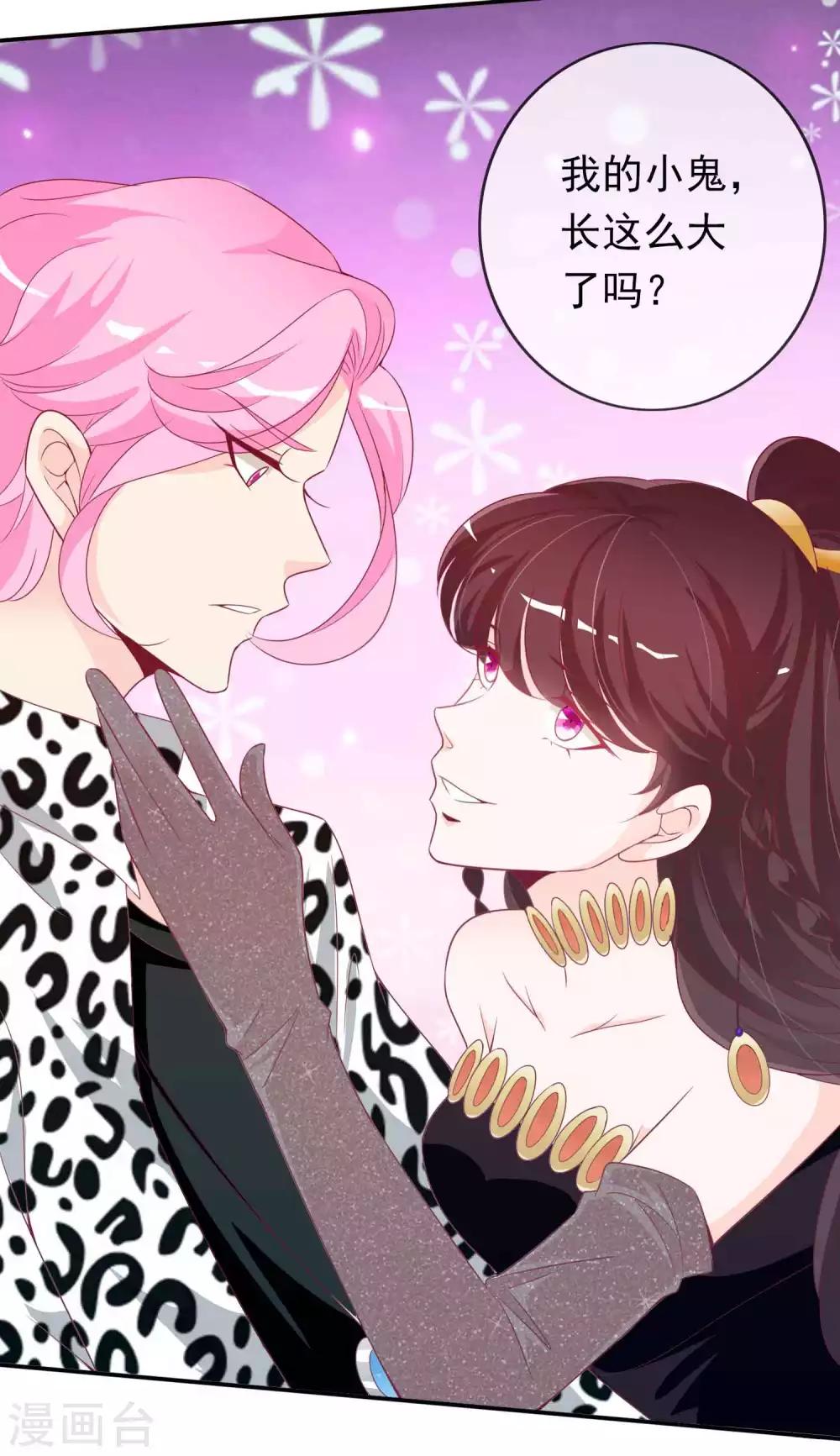 第103话 再给我一次机会，我定要挽回她-第113话