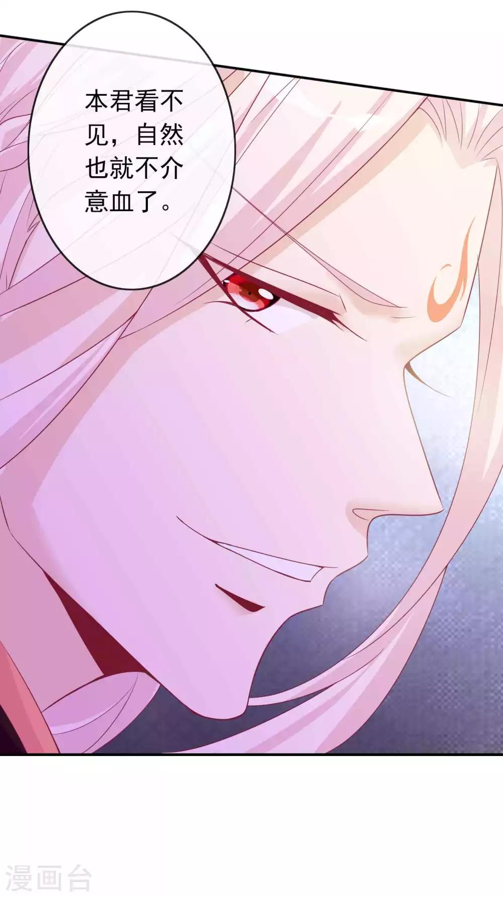 第107话 天君北洱夫妇识破戏精-第117话