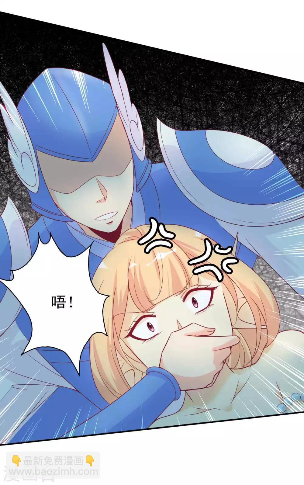 第107话 天君北洱夫妇识破戏精-第117话