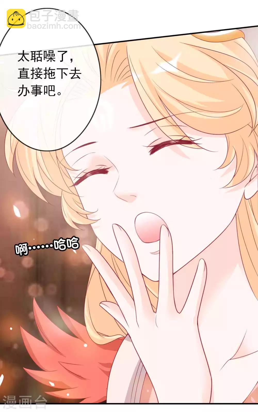 第107话 天君北洱夫妇识破戏精-第117话