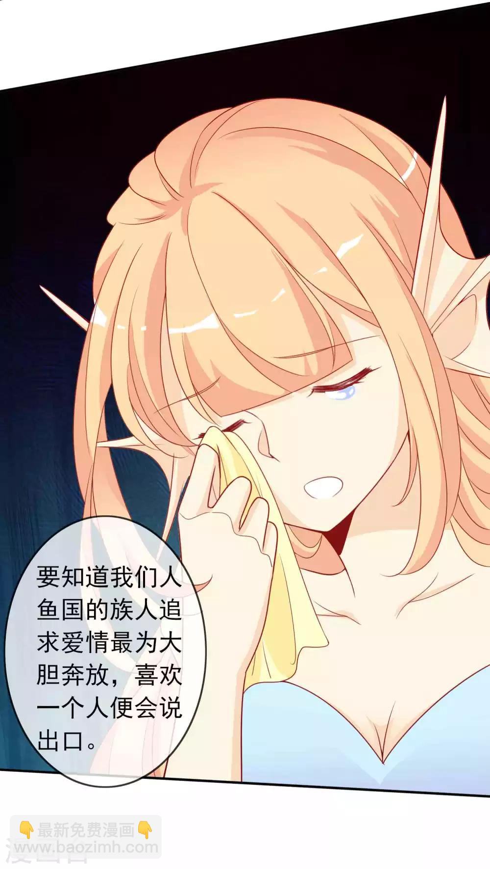 第107话 天君北洱夫妇识破戏精-第117话