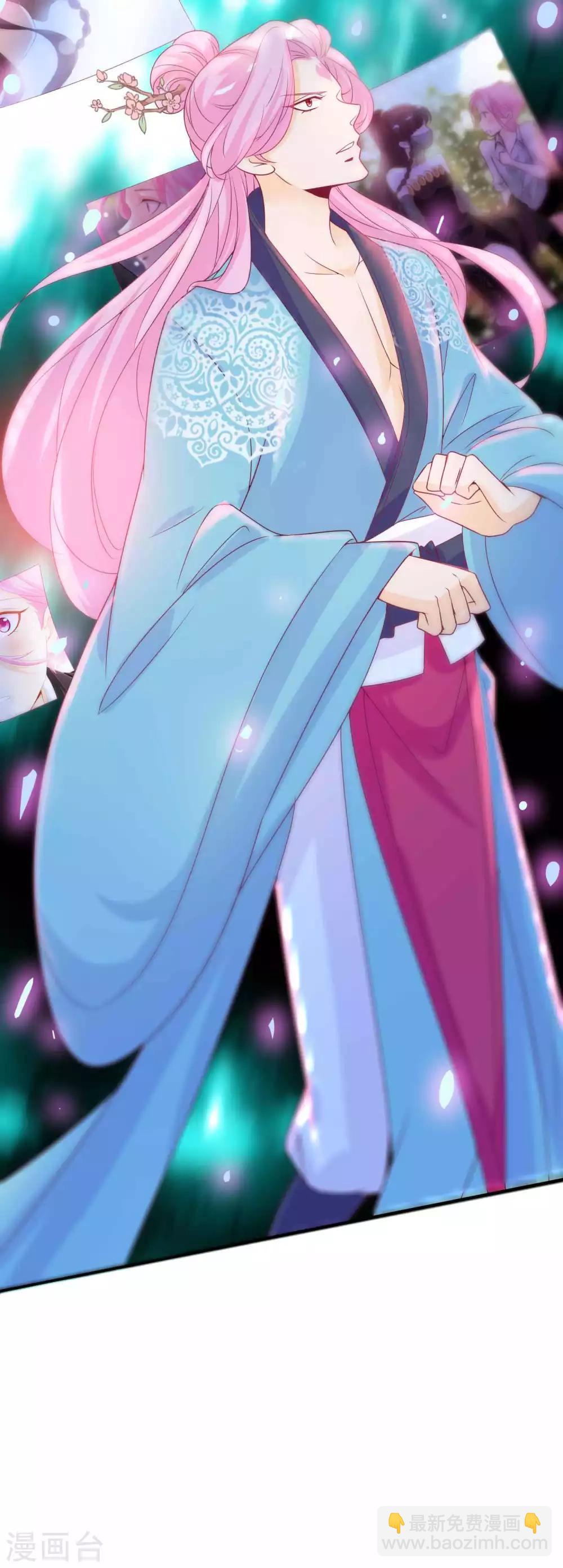 第109话 星辰链碎片被夺-第119话