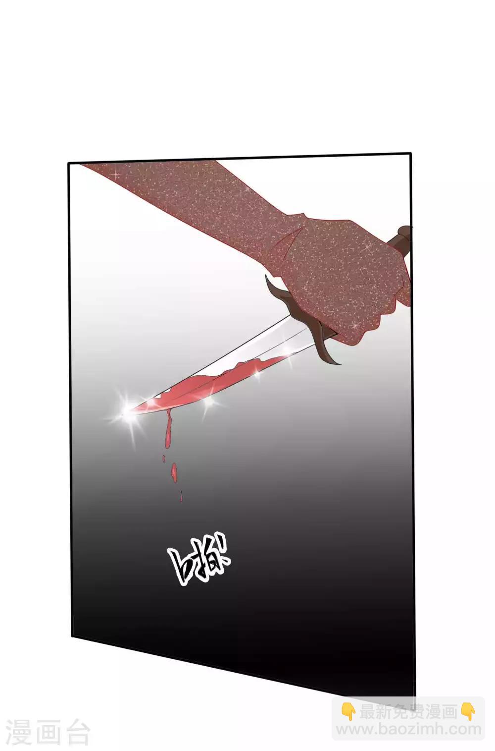 第109话 星辰链碎片被夺-第119话