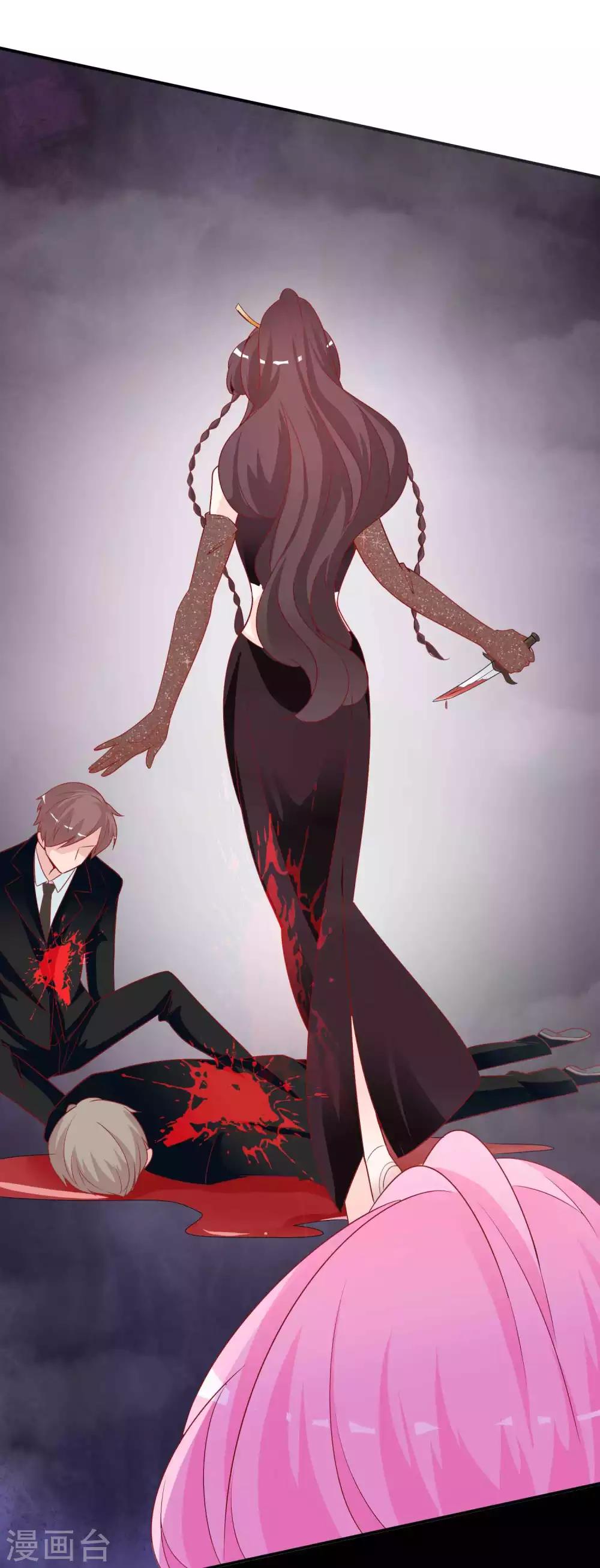 第109话 星辰链碎片被夺-第119话