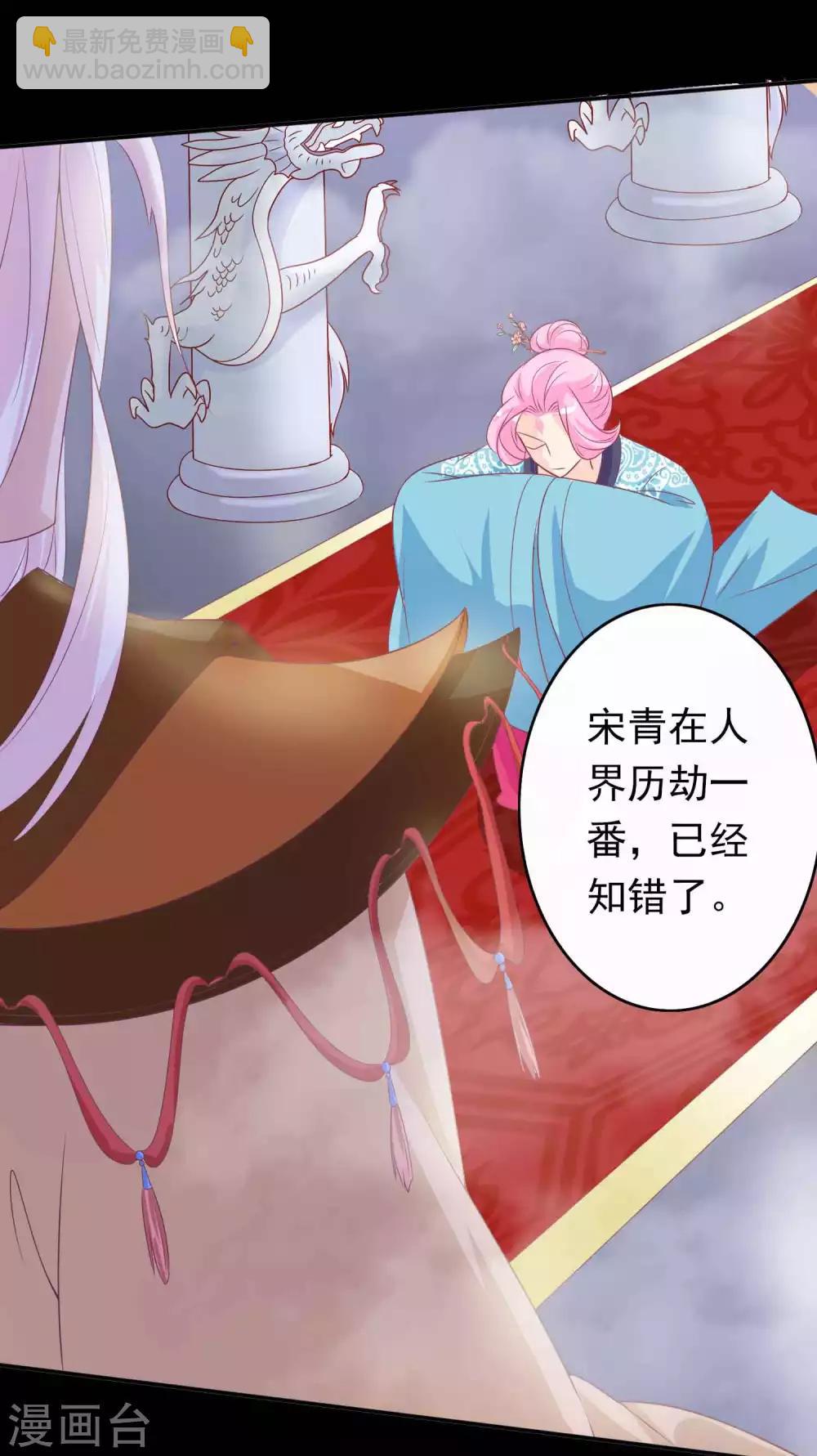 第109话 星辰链碎片被夺-第119话