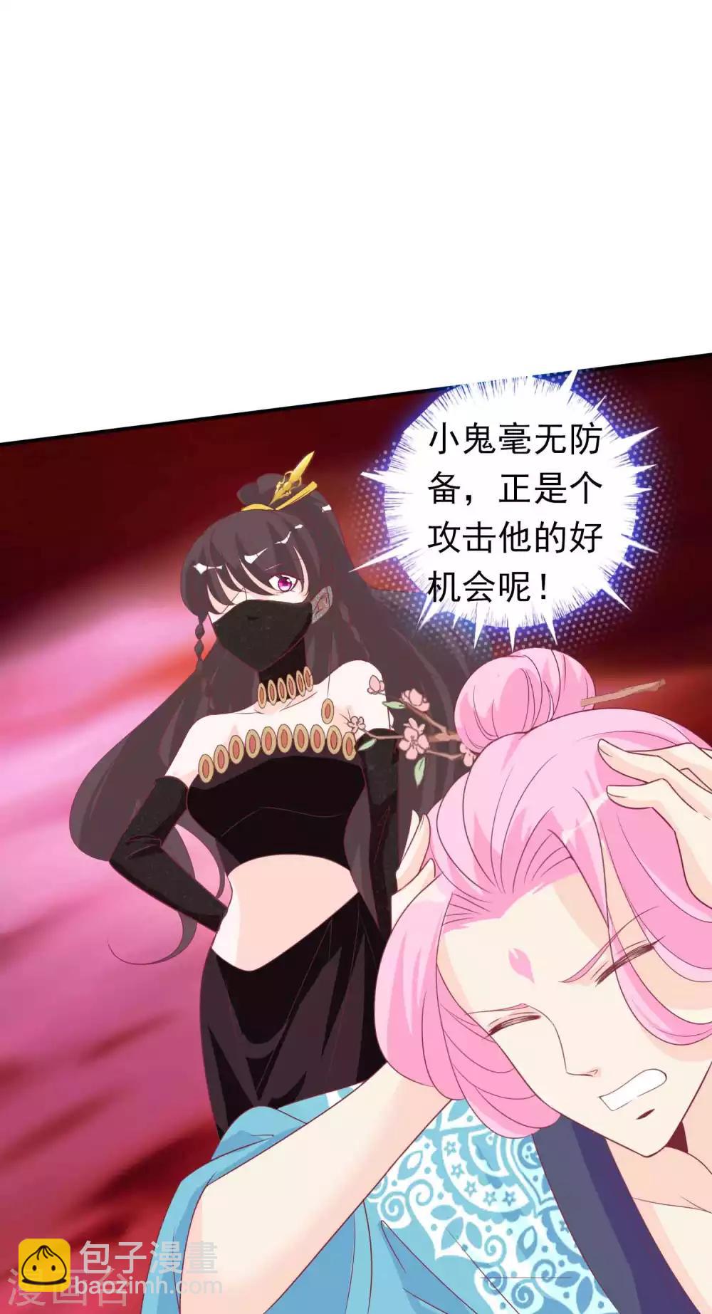 第109话 星辰链碎片被夺-第119话