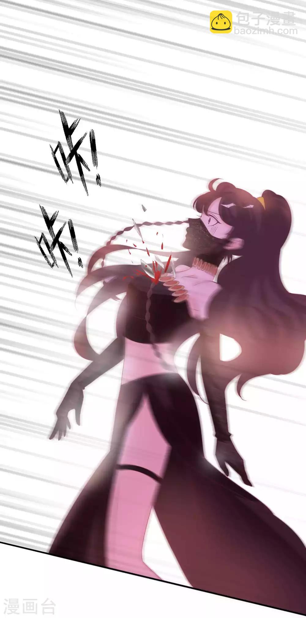 第109话 星辰链碎片被夺-第119话