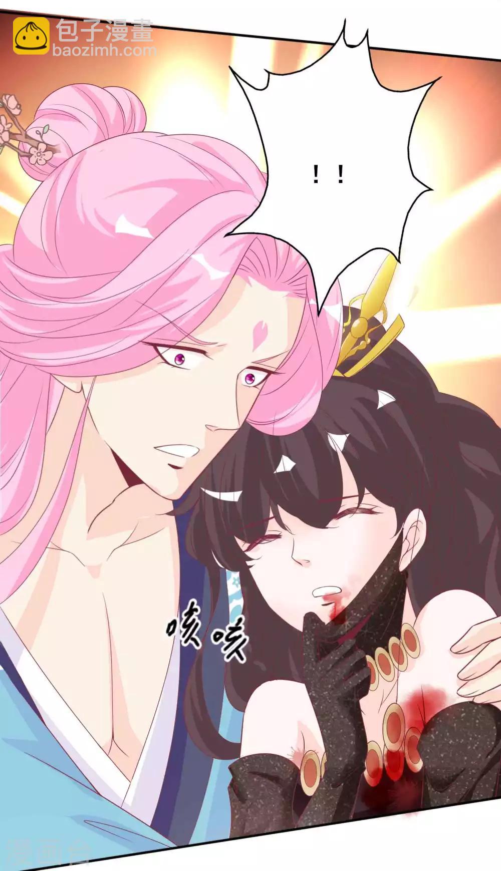 第109话 星辰链碎片被夺-第119话