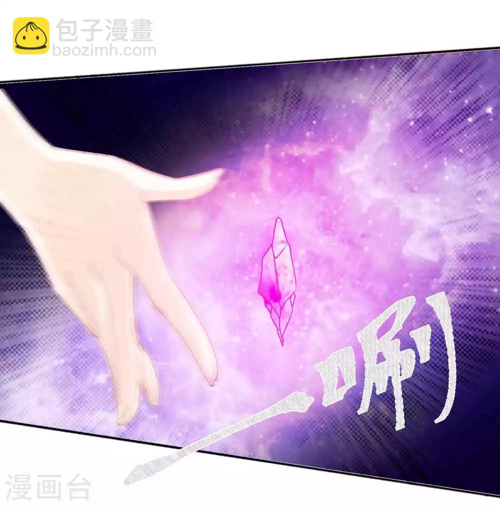 第109话 星辰链碎片被夺-第119话