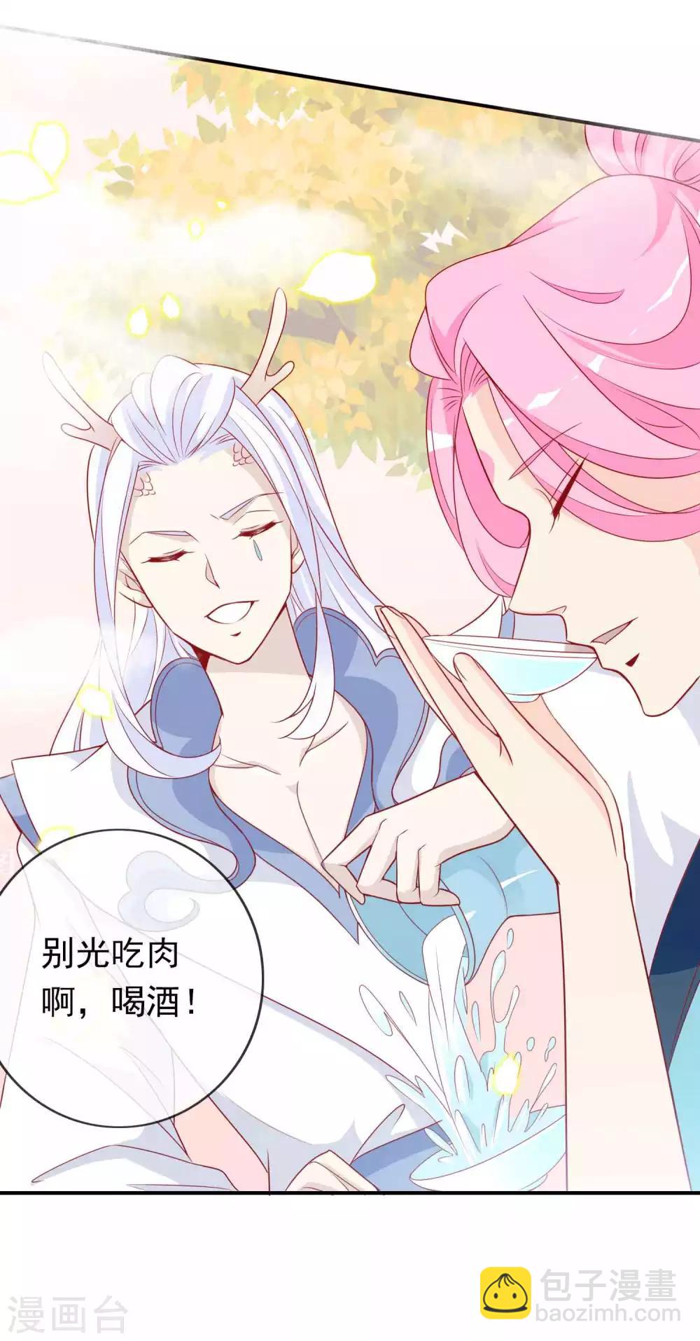 第109话 星辰链碎片被夺-第119话