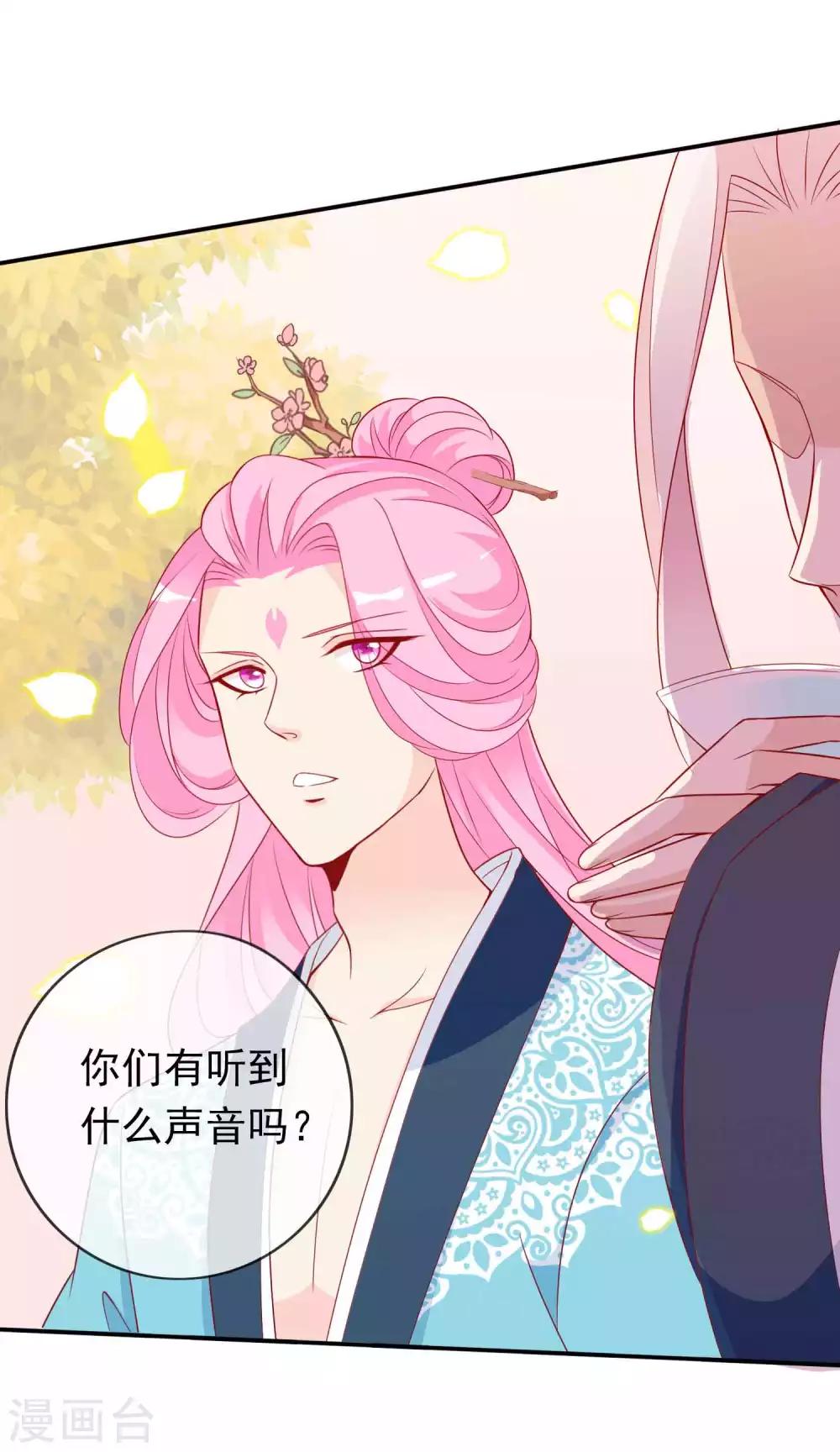 第109话 星辰链碎片被夺-第119话