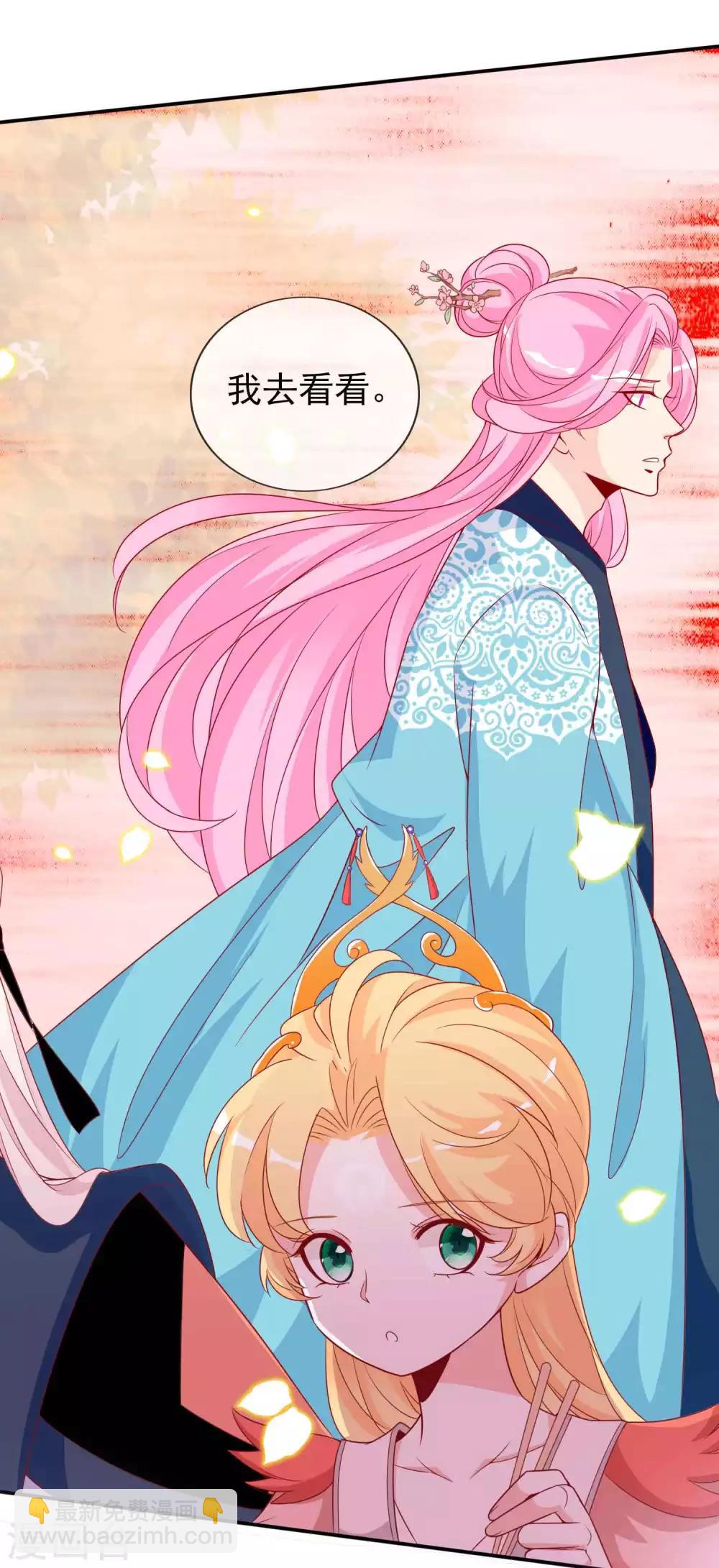 第109话 星辰链碎片被夺-第119话