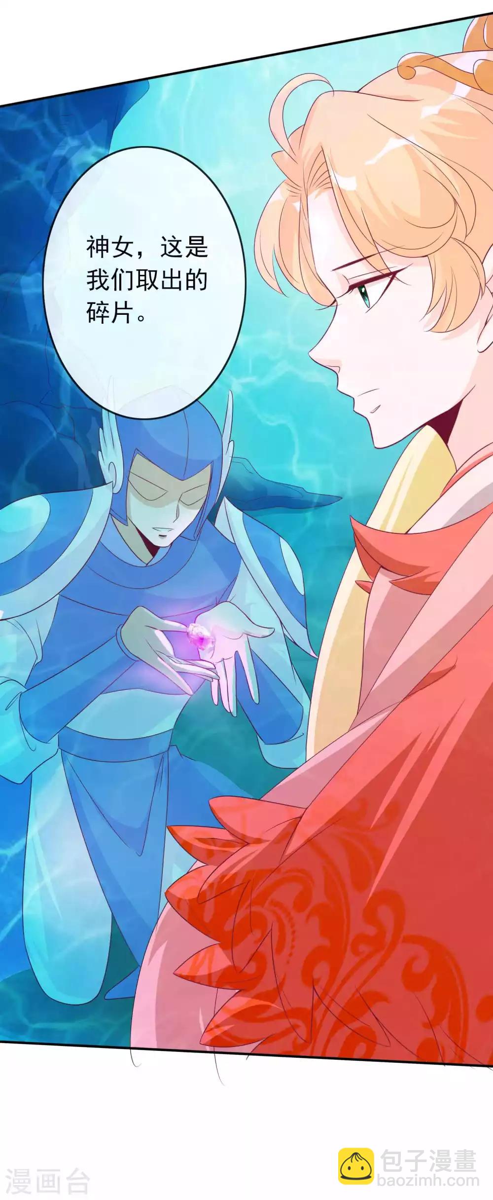 第111话 我的女人我想怎么抱就怎么抱-第121话