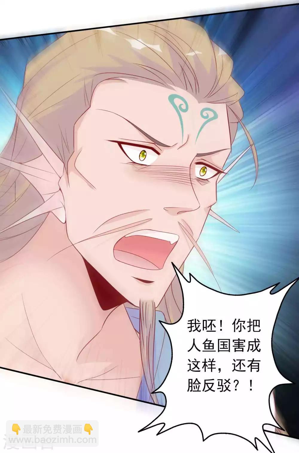 第111话 我的女人我想怎么抱就怎么抱-第121话