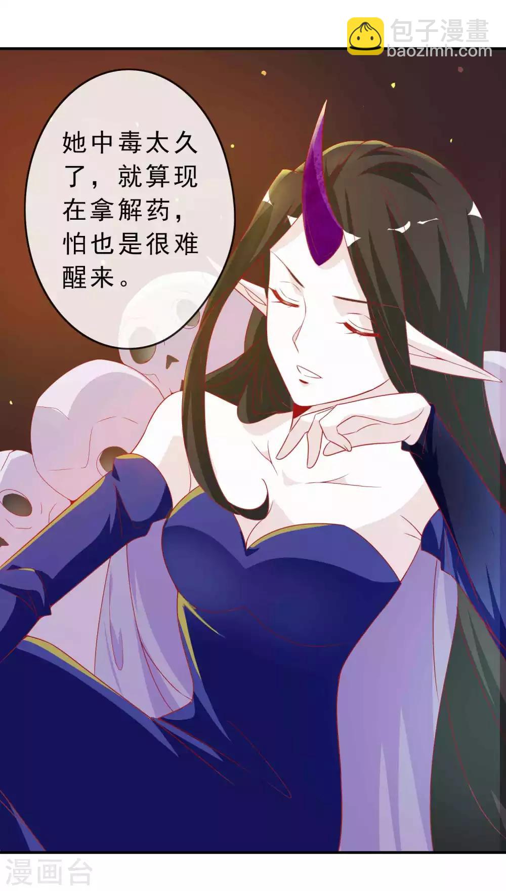 第113话 机智的北洱-第123话