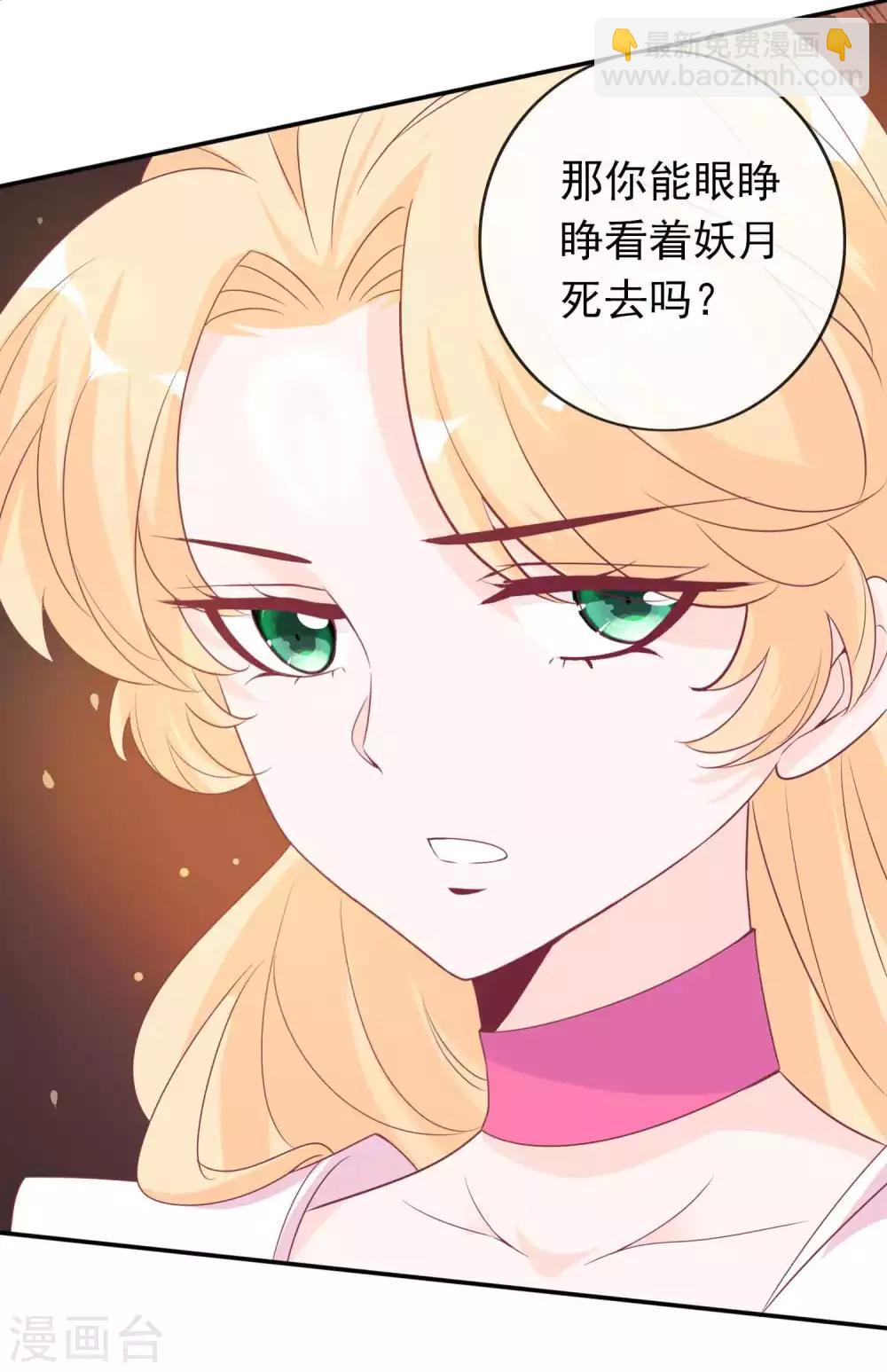 第113话 机智的北洱-第123话