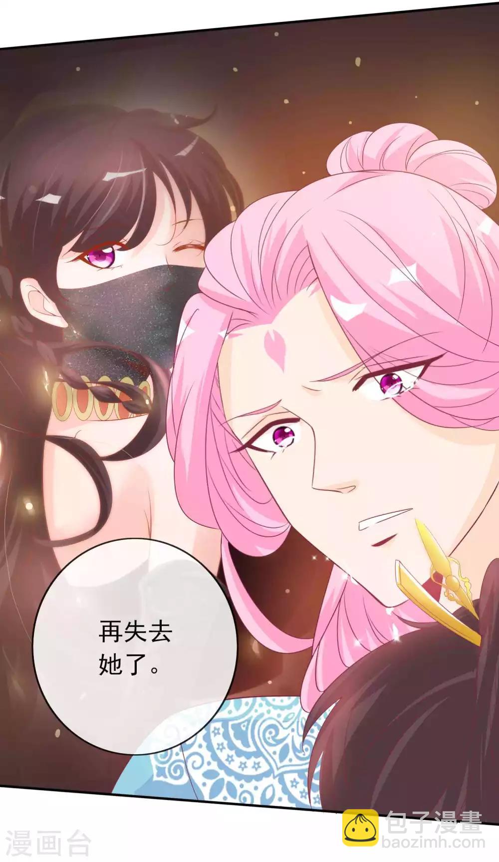 第113话 机智的北洱-第123话