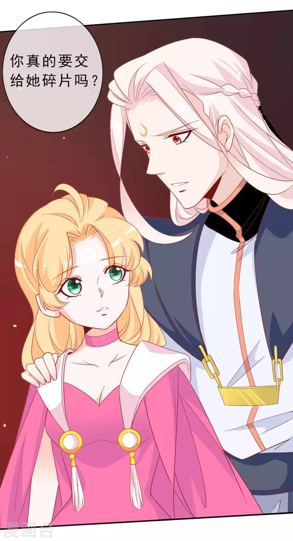 第113话 机智的北洱-第123话