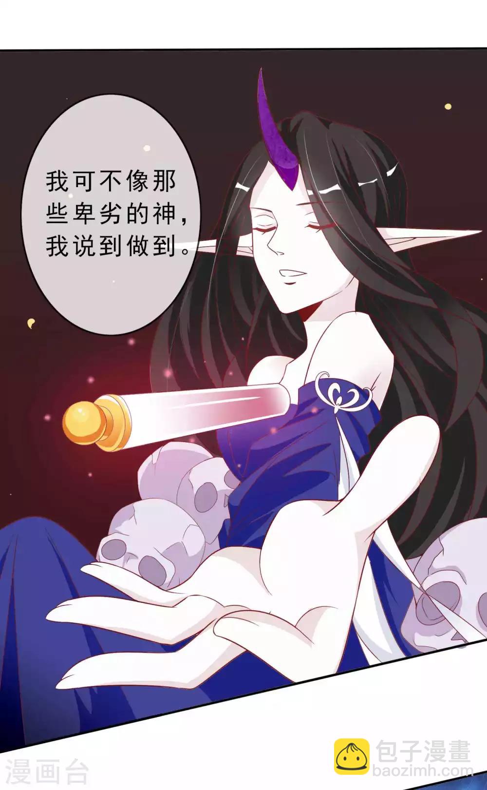 第113话 机智的北洱-第123话