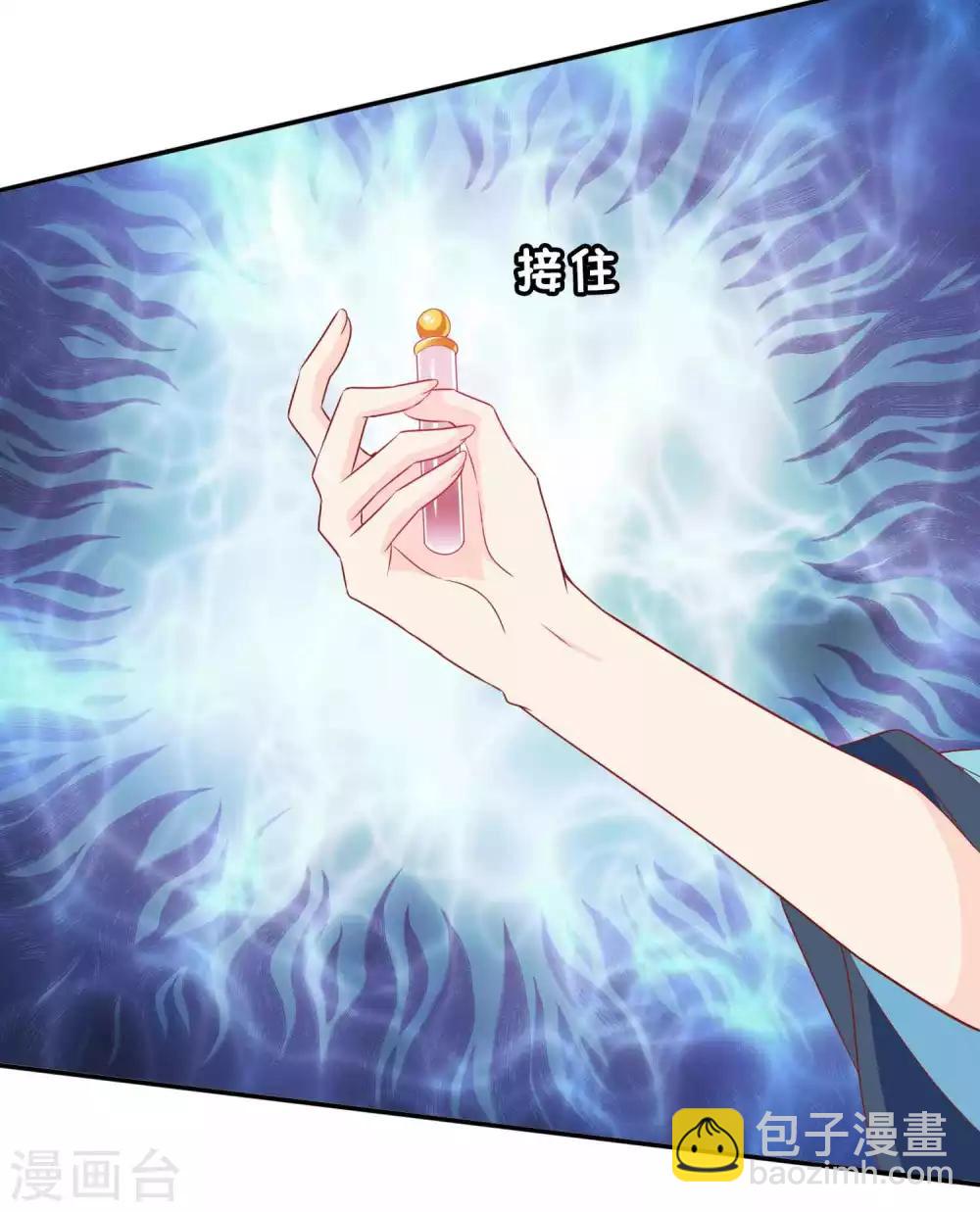 第113话 机智的北洱-第123话