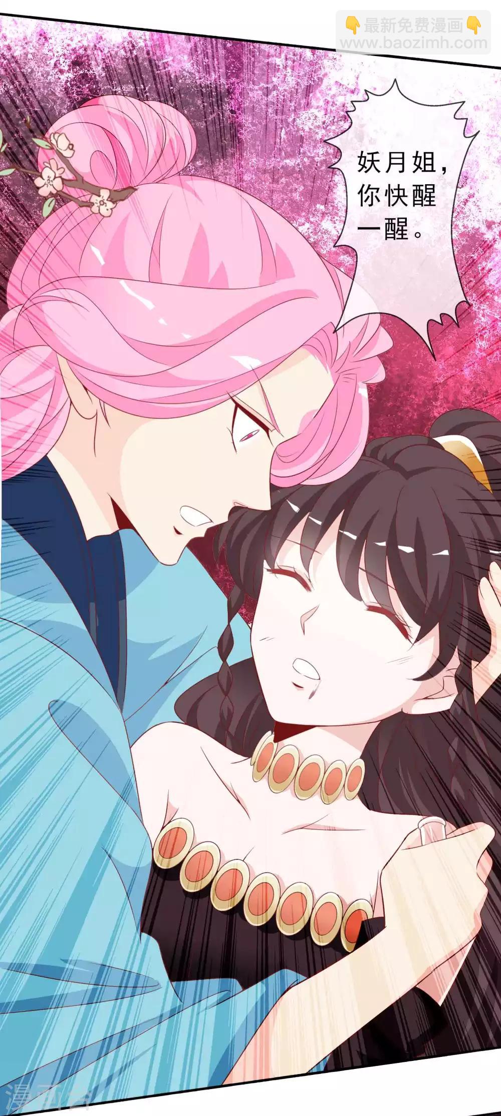 第113话 机智的北洱-第123话