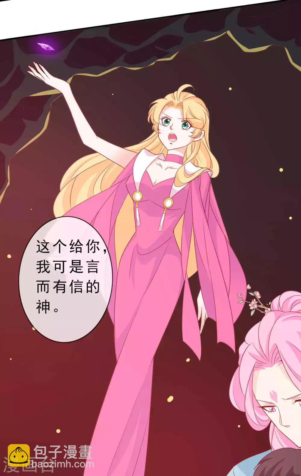 第113话 机智的北洱-第123话