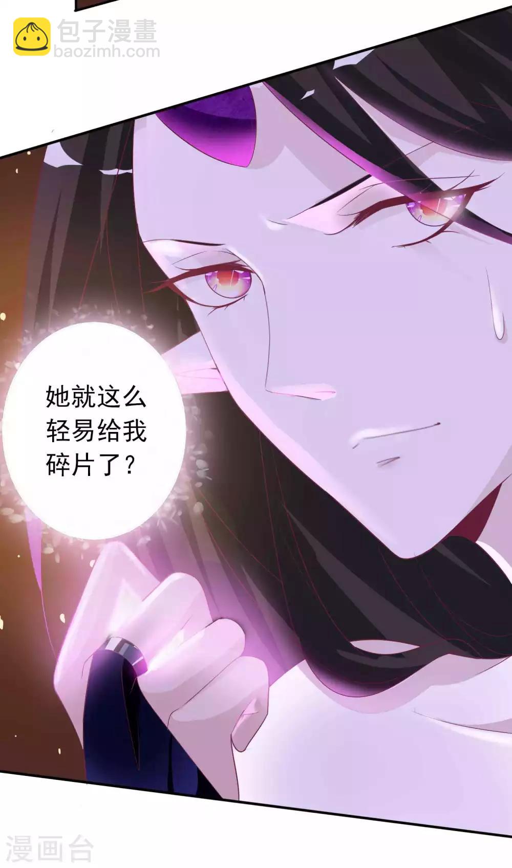 第113话 机智的北洱-第123话