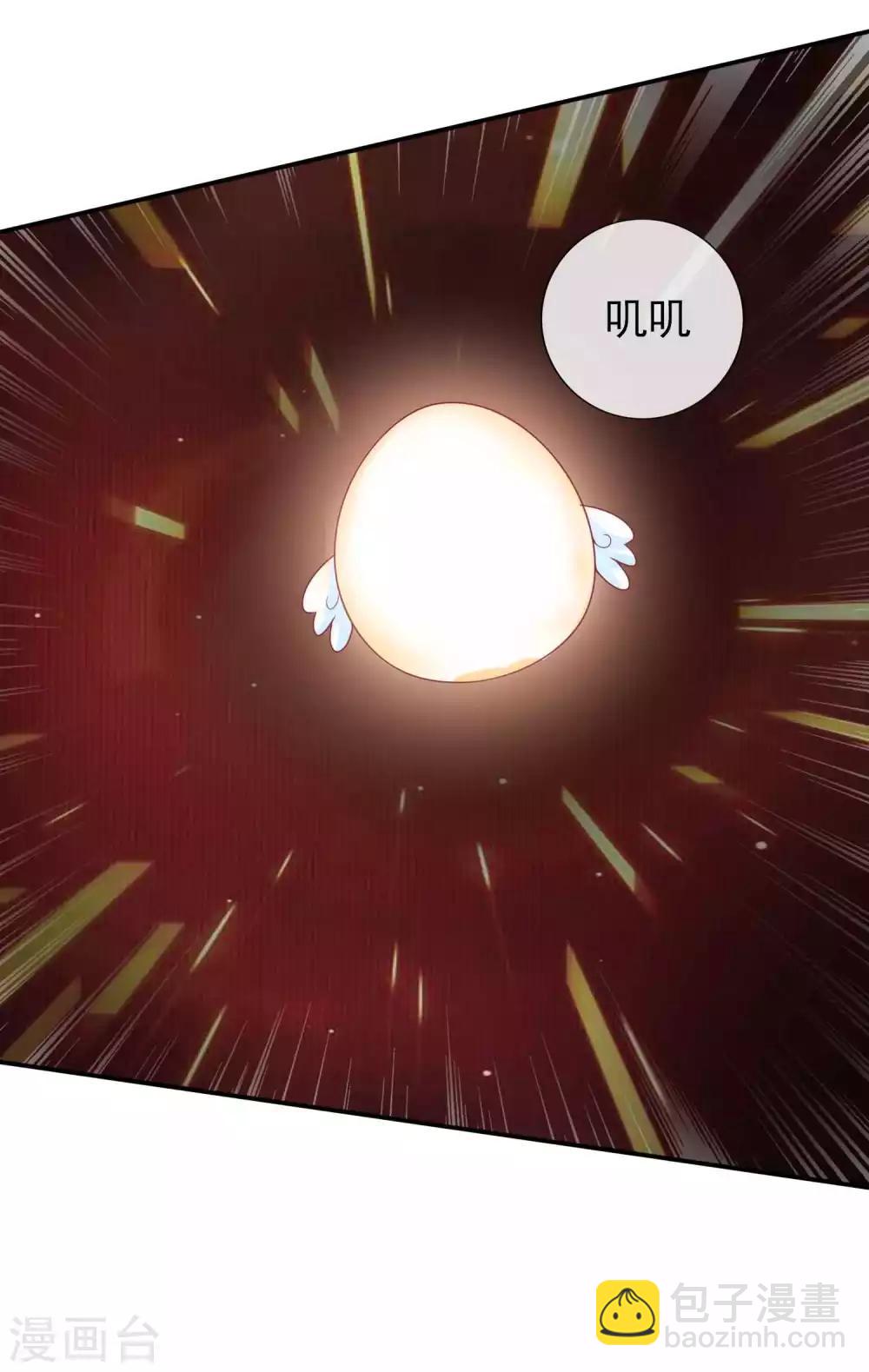 第113话 机智的北洱-第123话