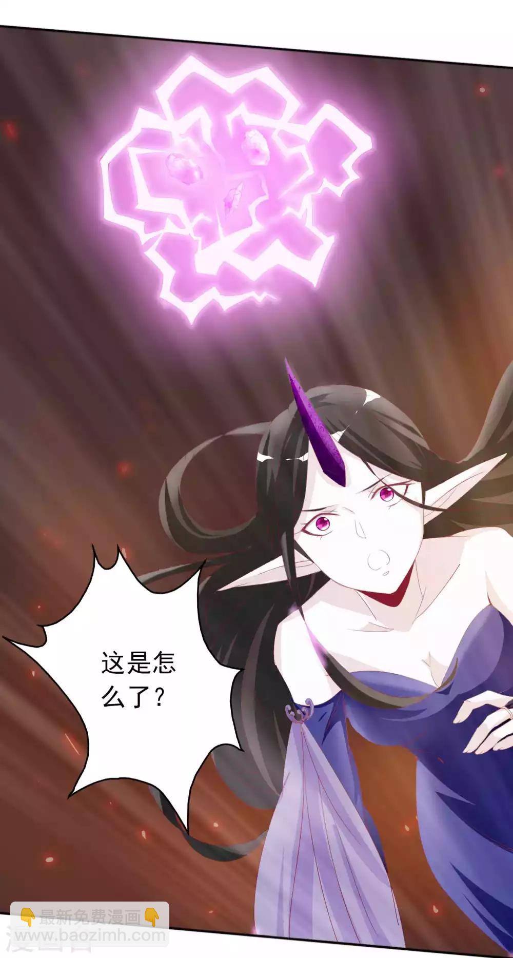 第113话 机智的北洱-第123话