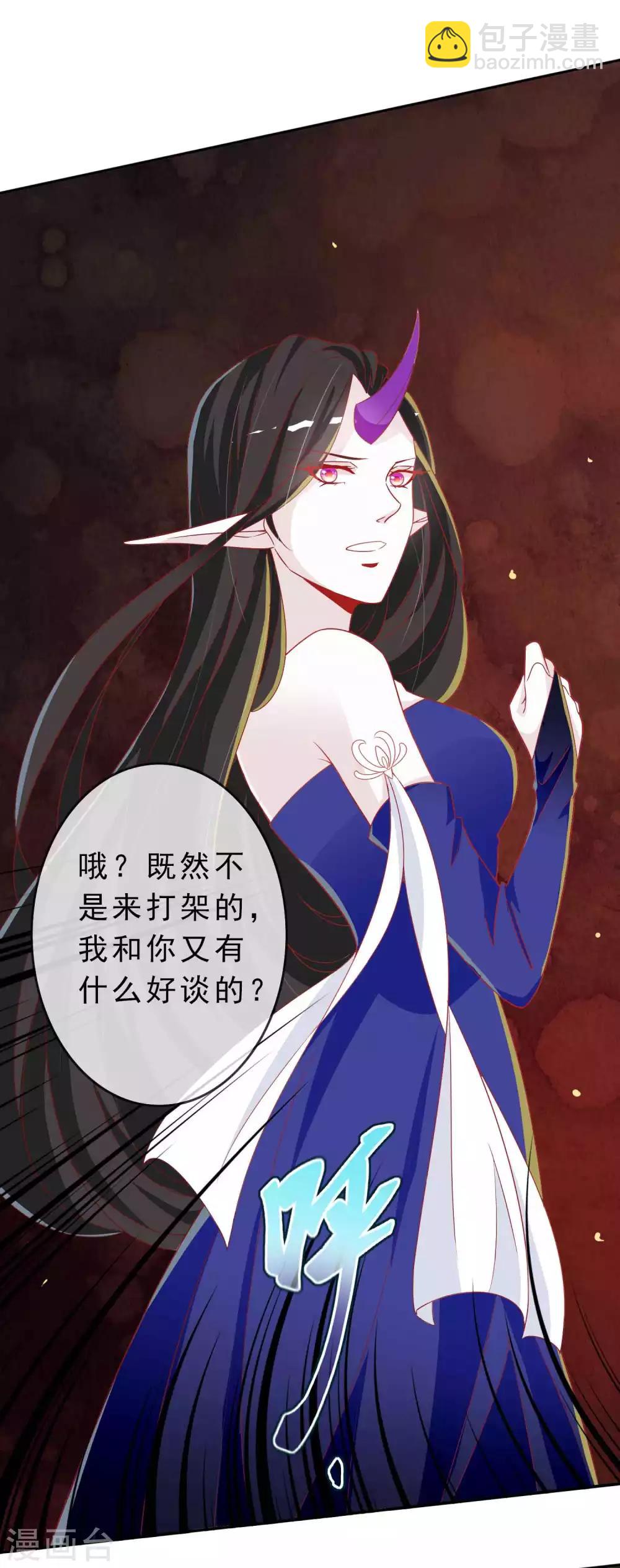 第113话 机智的北洱-第123话