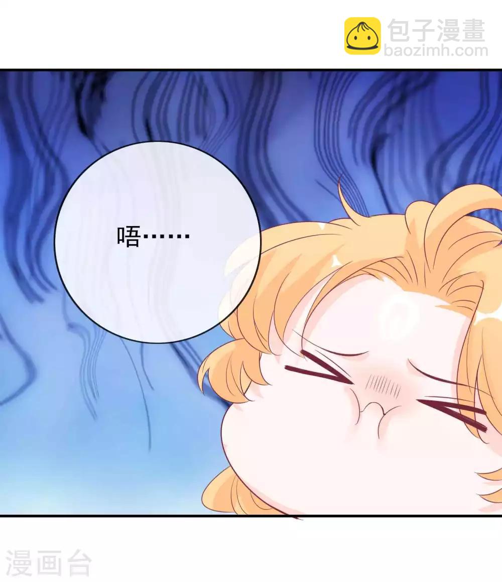 第115话 和天君同床共枕-第125话