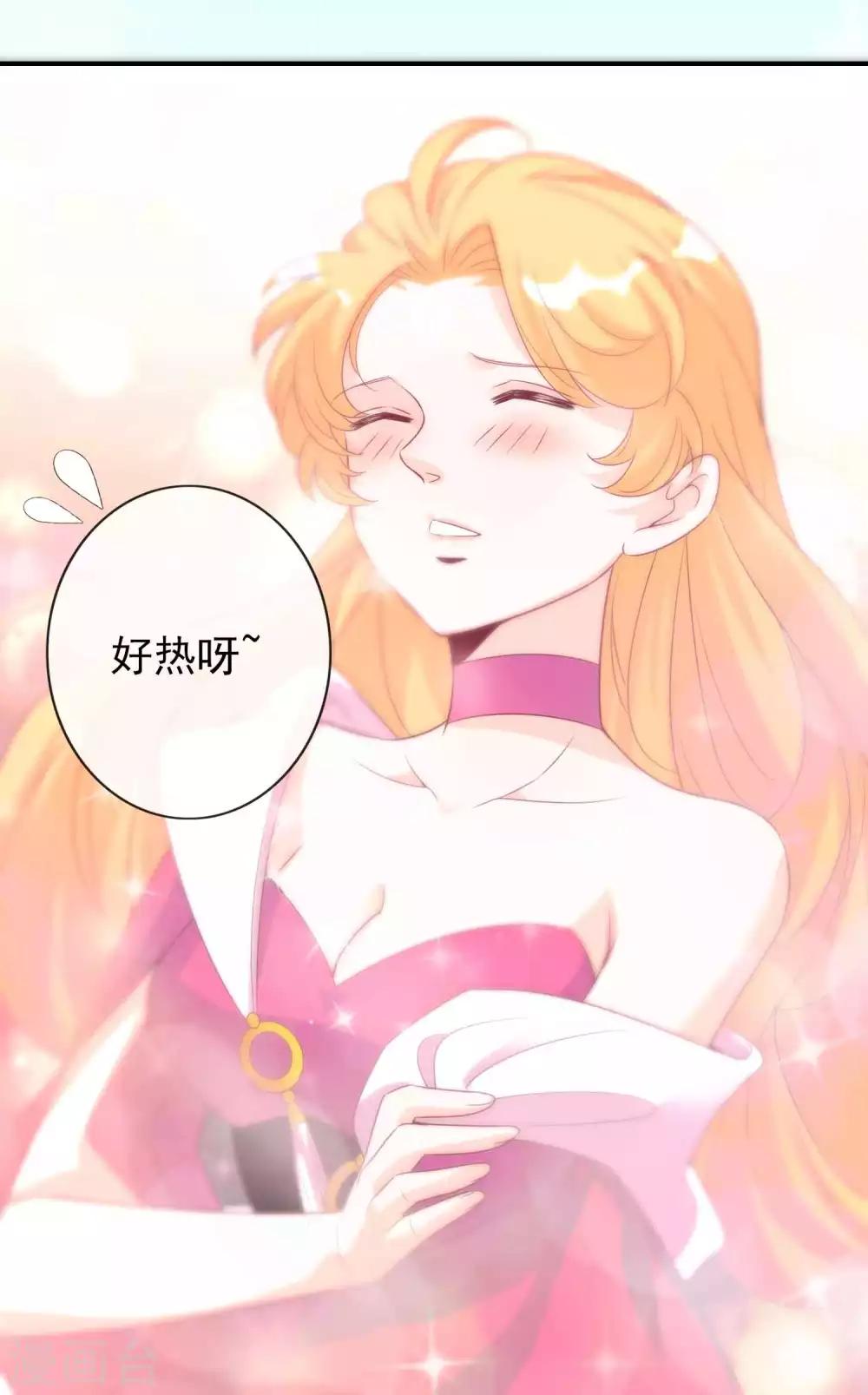 第115话 和天君同床共枕-第125话