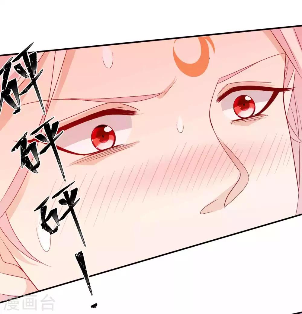 第115话 和天君同床共枕-第125话