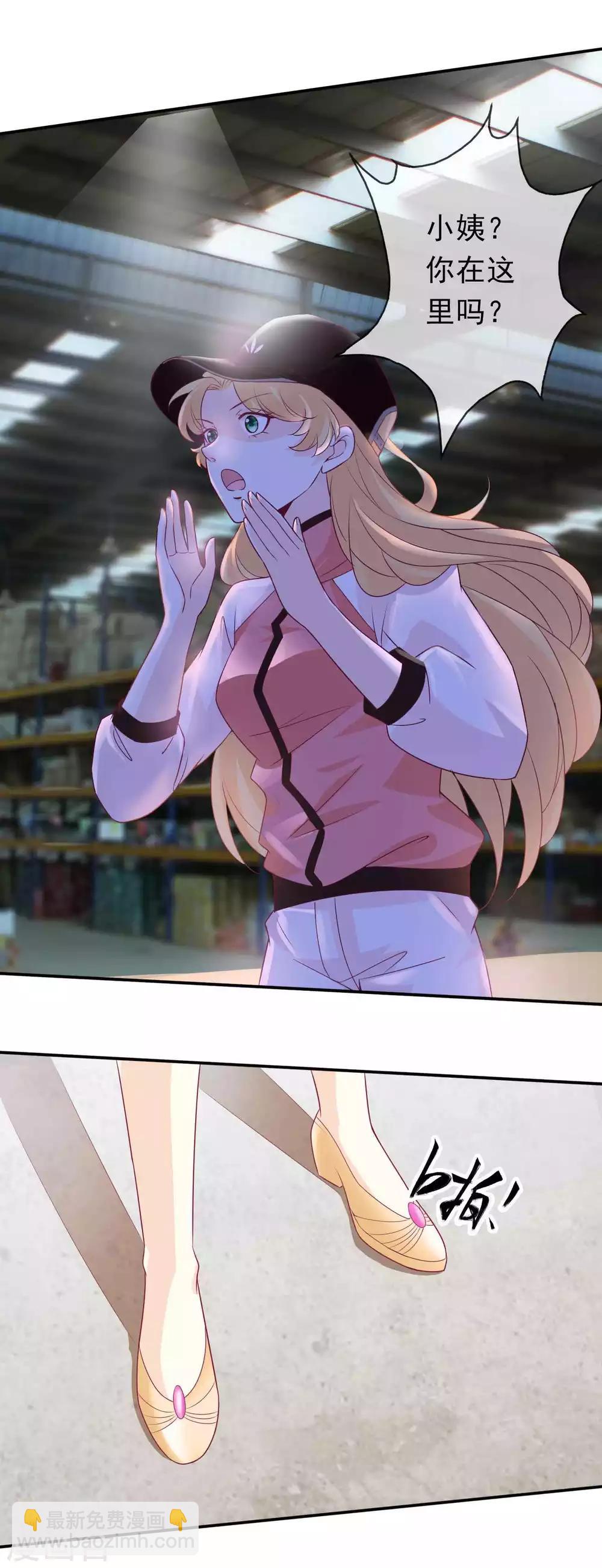 第117话 后妈的圈套-第127话