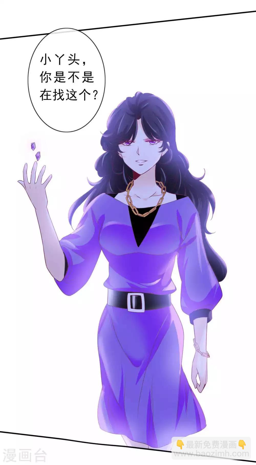 第117话 后妈的圈套-第127话