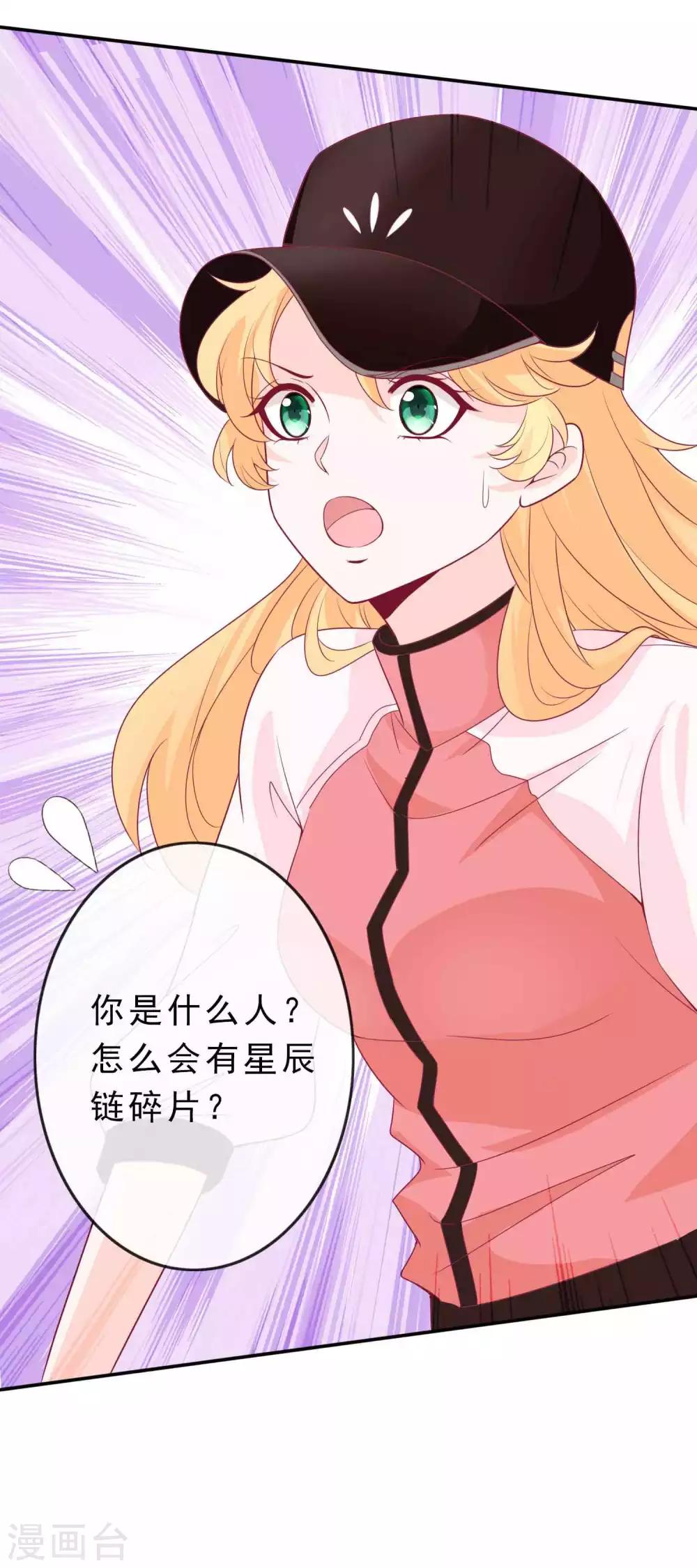 第117话 后妈的圈套-第127话